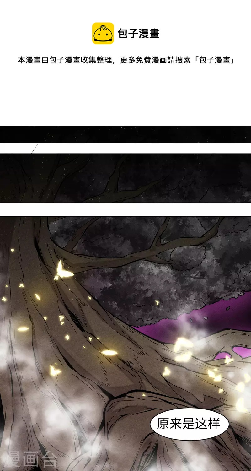 第29话 昏迷-第30话