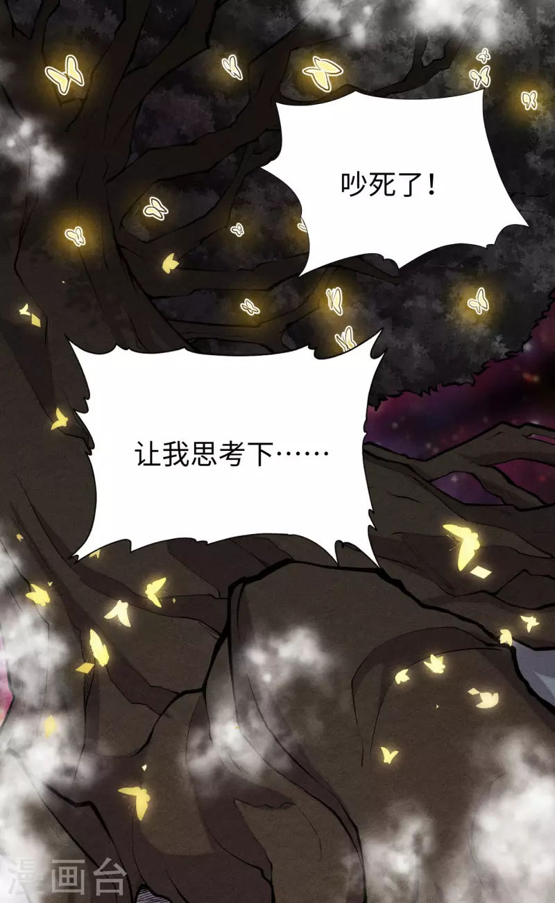 第29话 昏迷-第30话