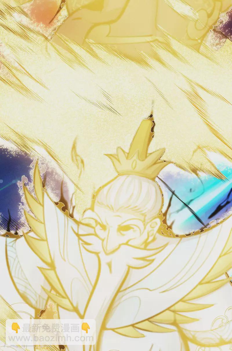 第31话 土地-第32话