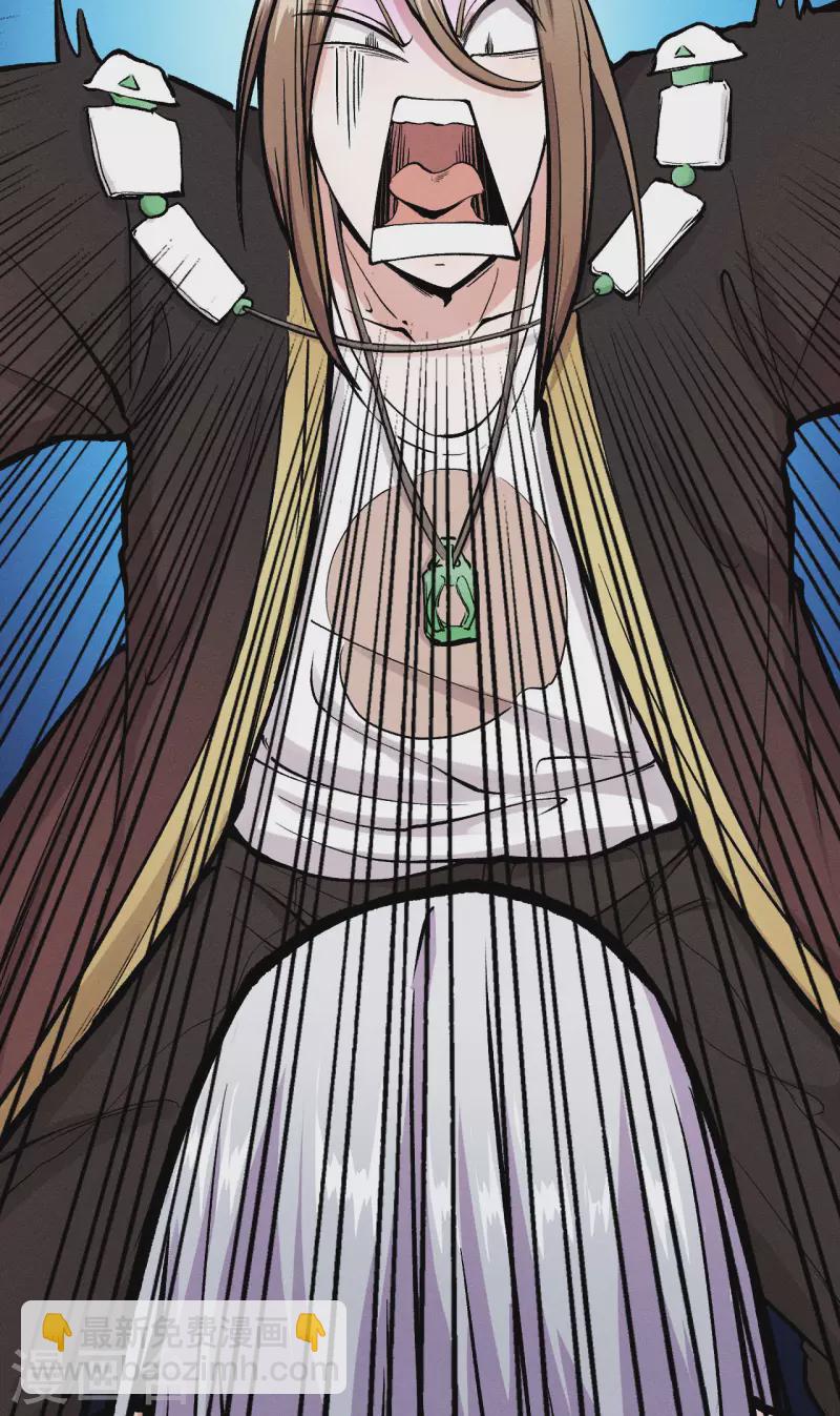 第33话 碰面-第34话