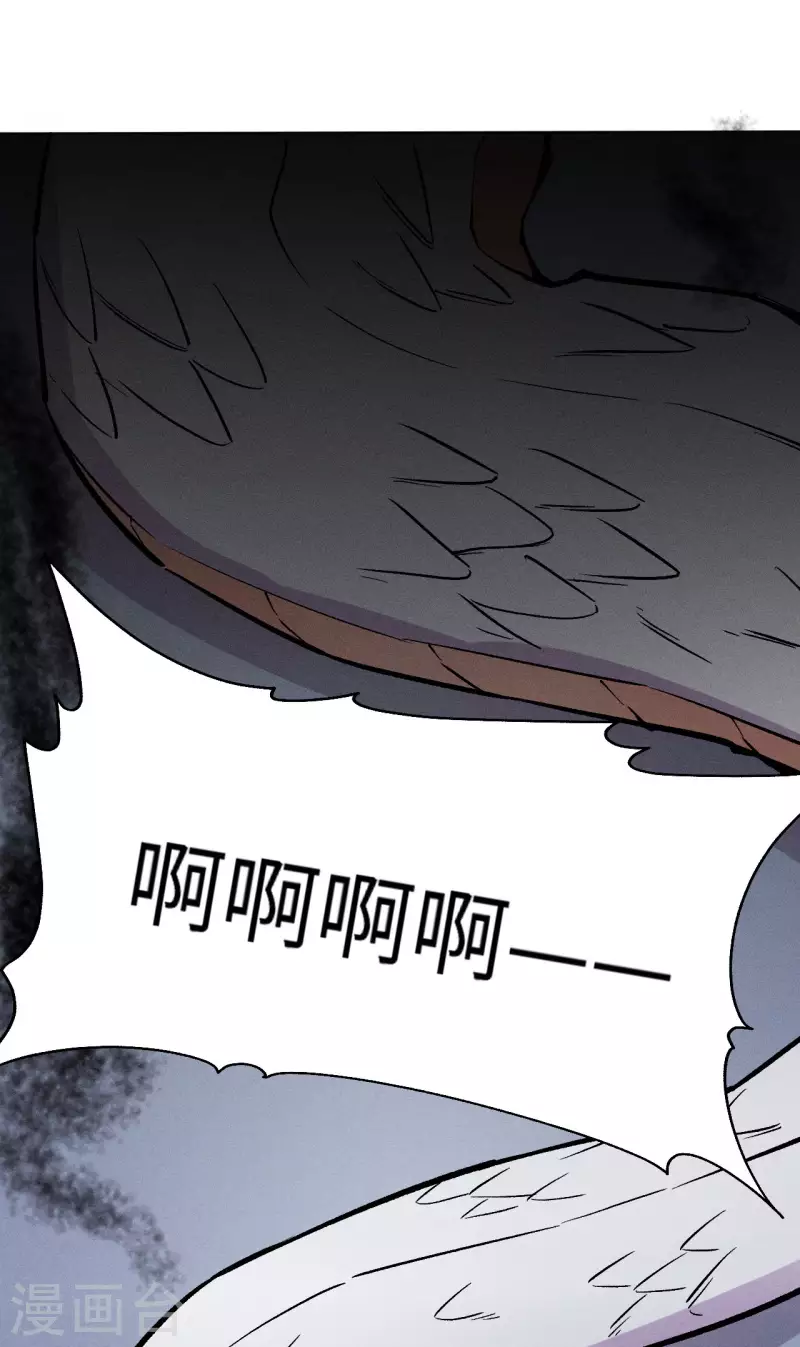 第33话 碰面-第34话