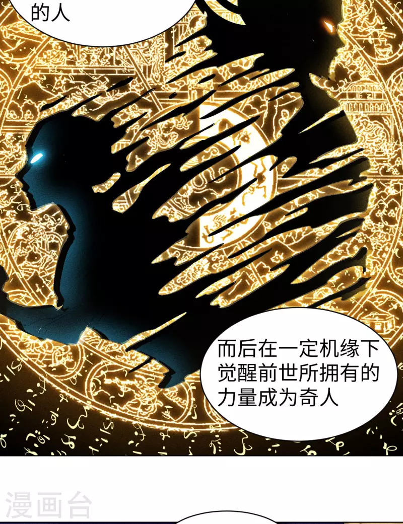 第35话 出发-第36话