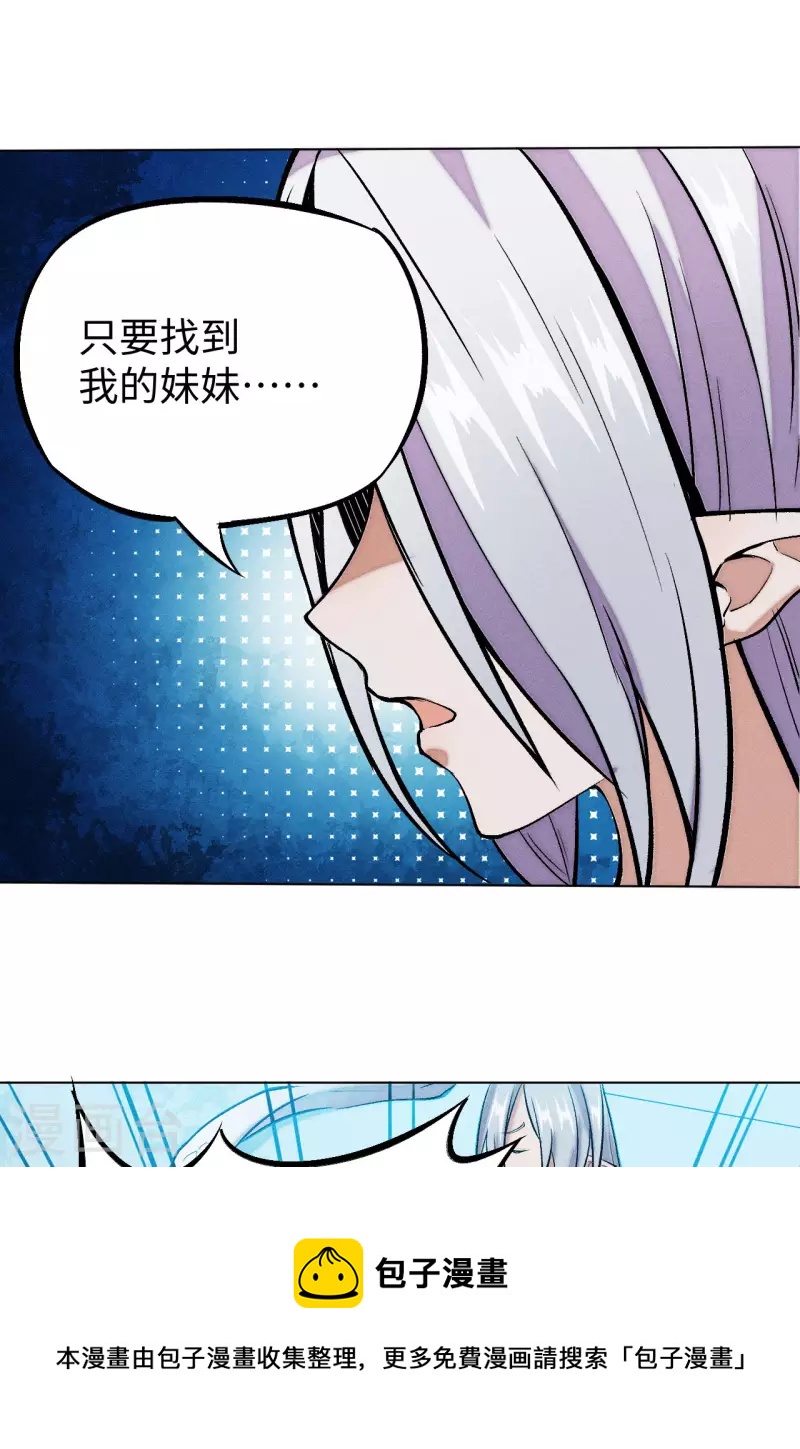 第35话 出发-第36话