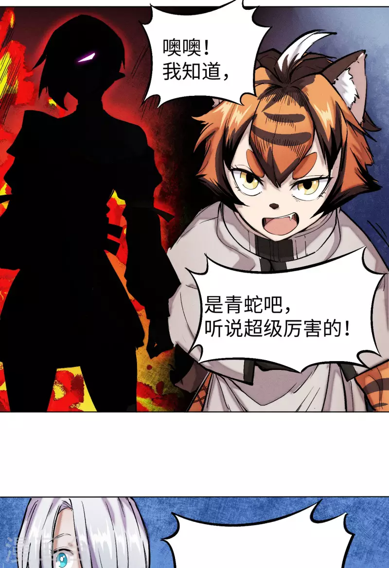 第35话 出发-第36话