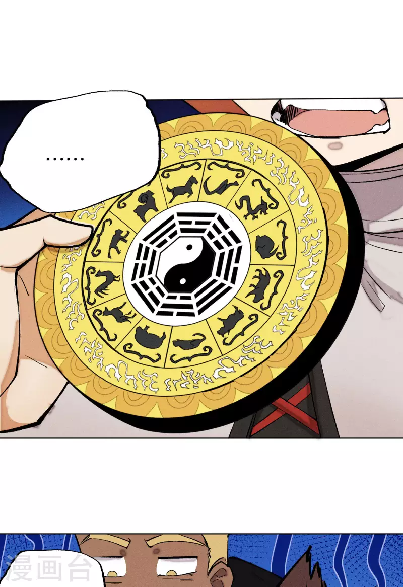 第35话 出发-第36话