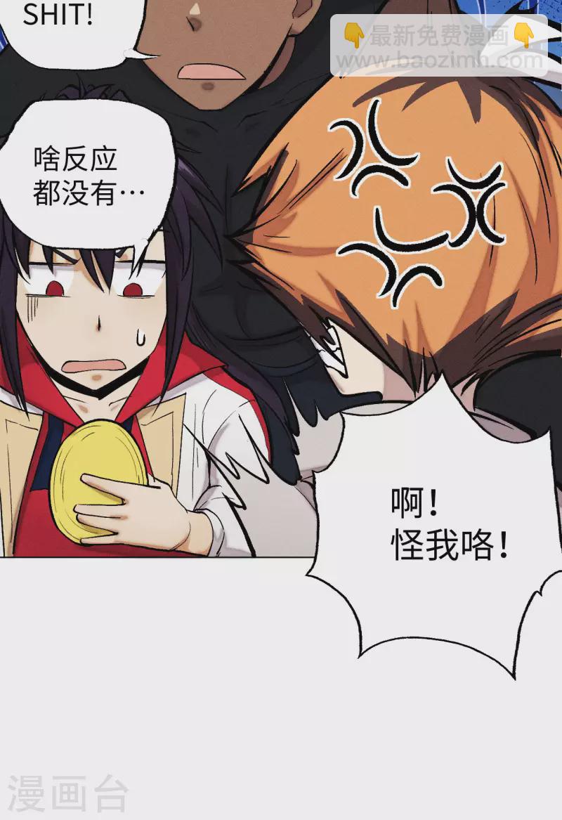 第35话 出发-第36话