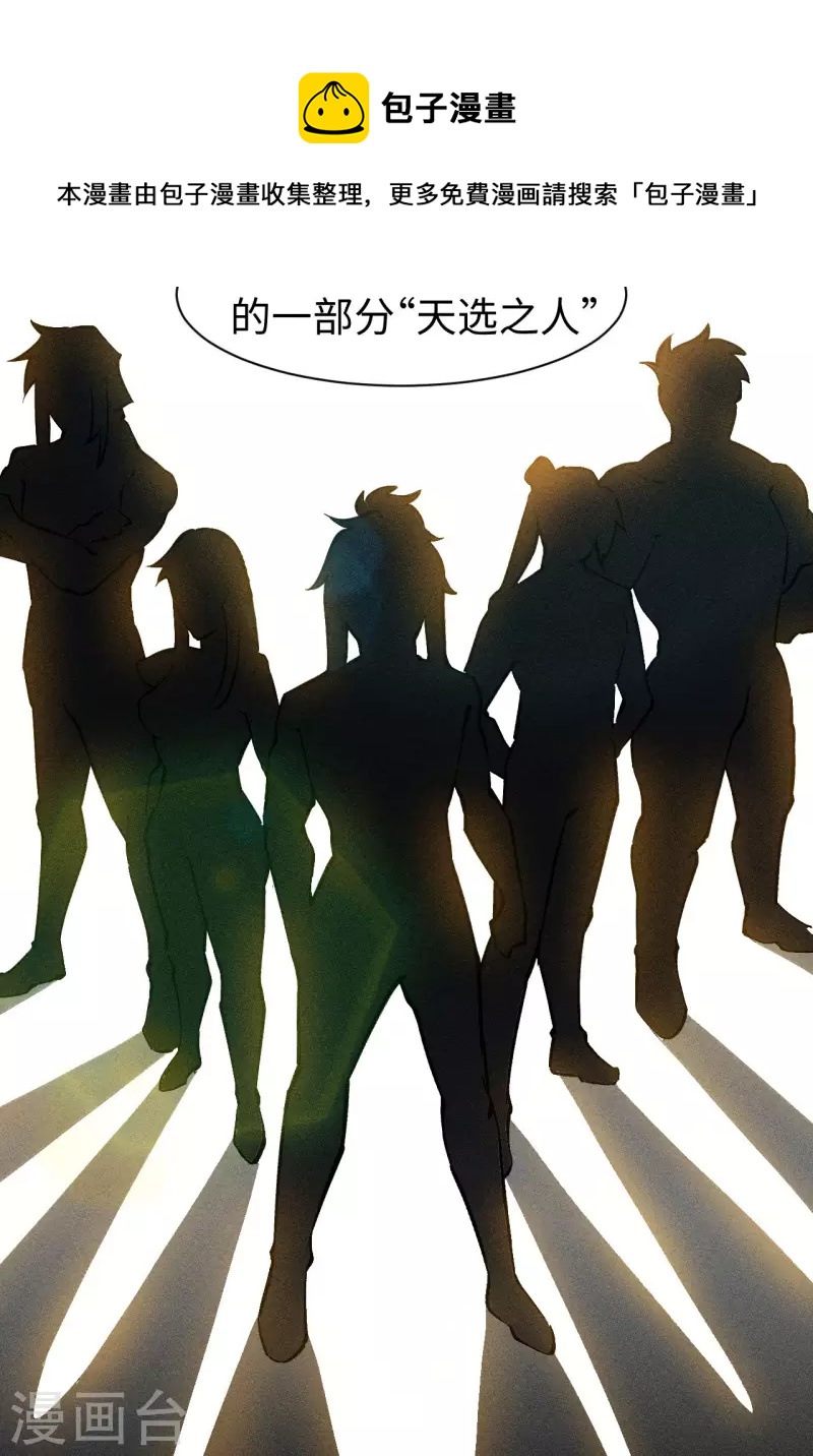 第35话 出发-第36话