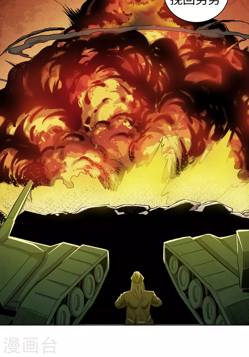 第35话 出发-第36话