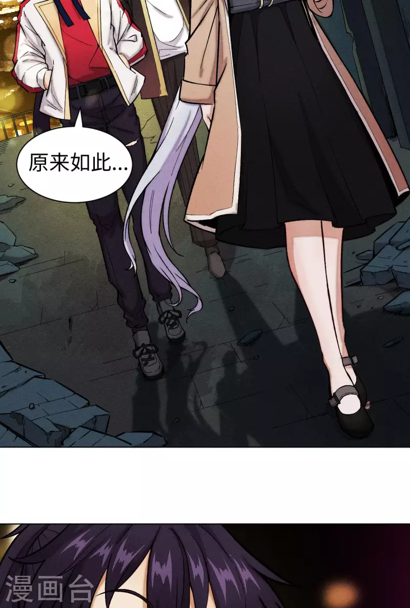 第37话 树妖-第38话