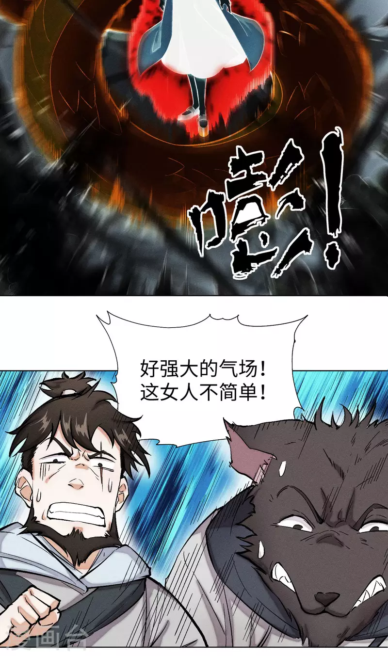 第39话 打擂-第40话