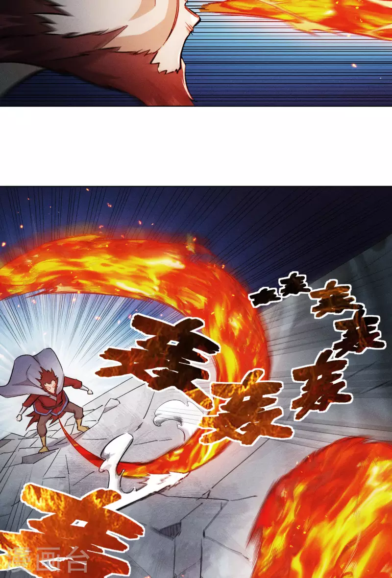 第41话 守擂-第42话