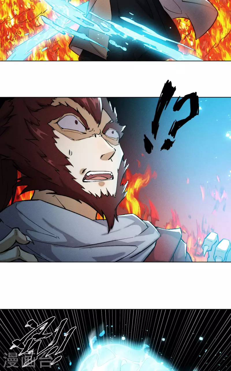 第41话 守擂-第42话