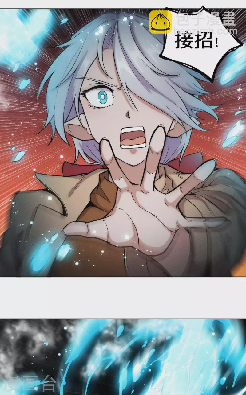 第41话 守擂-第42话