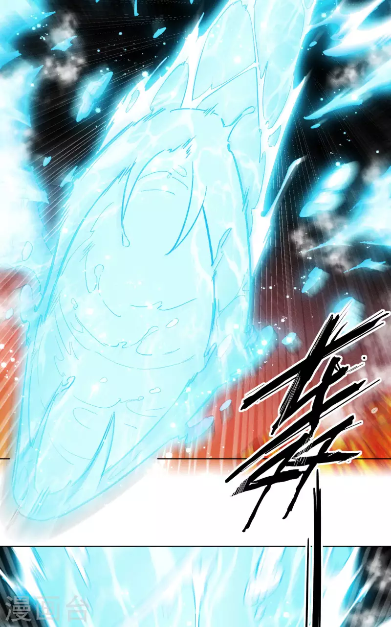 第41话 守擂-第42话