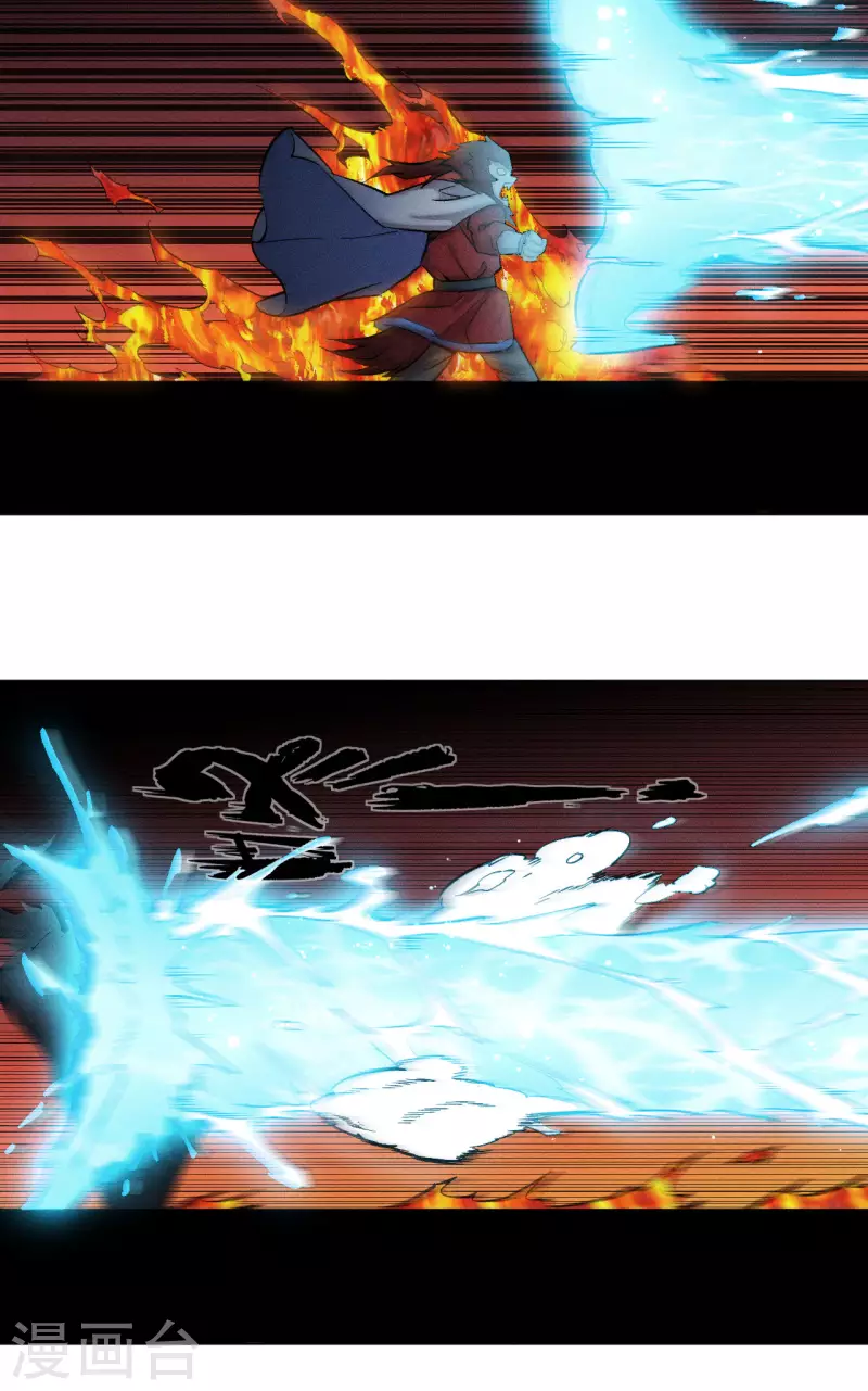 第41话 守擂-第42话