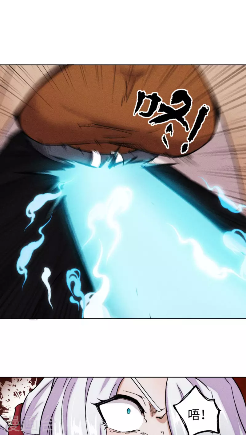 第43话 本相-第44话