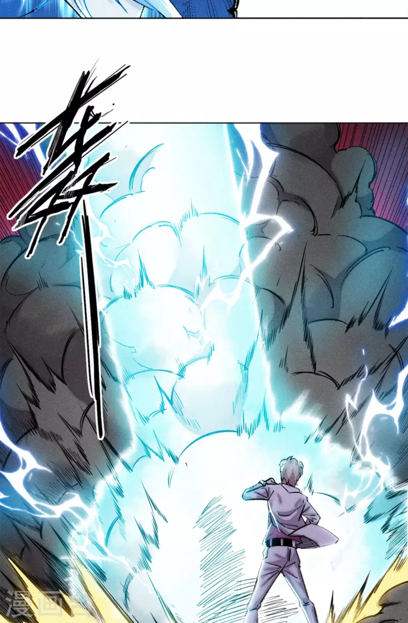 第43话 本相-第44话