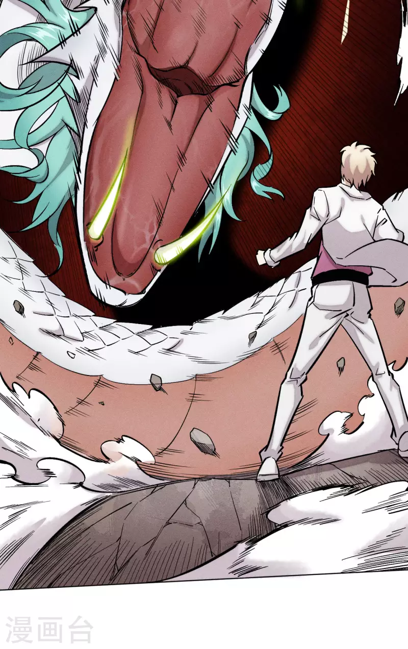 第43话 本相-第44话