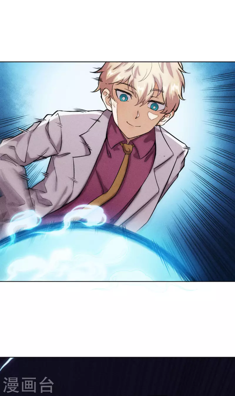 第43话 本相-第44话