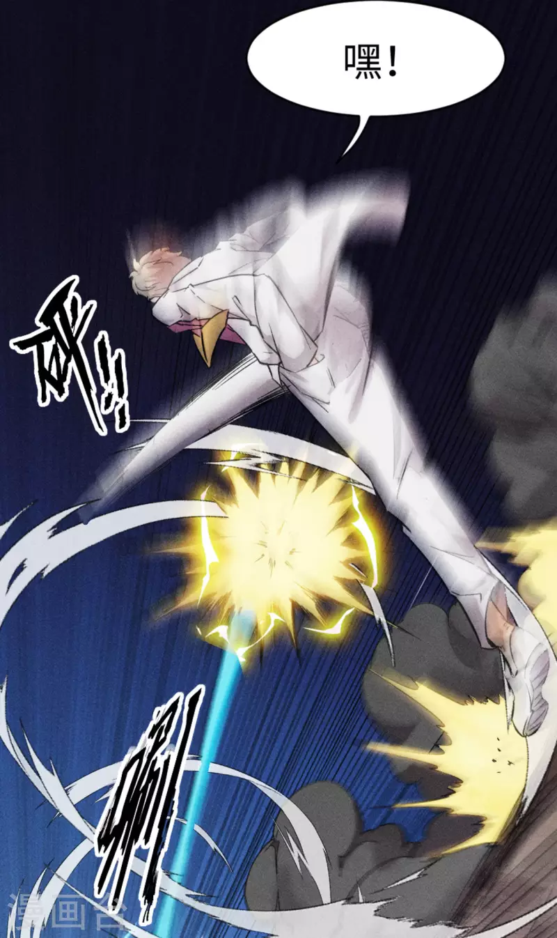 第43话 本相-第44话