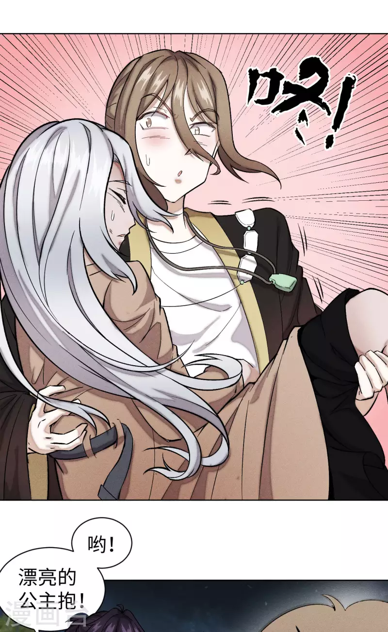 第45话 激斗-第46话