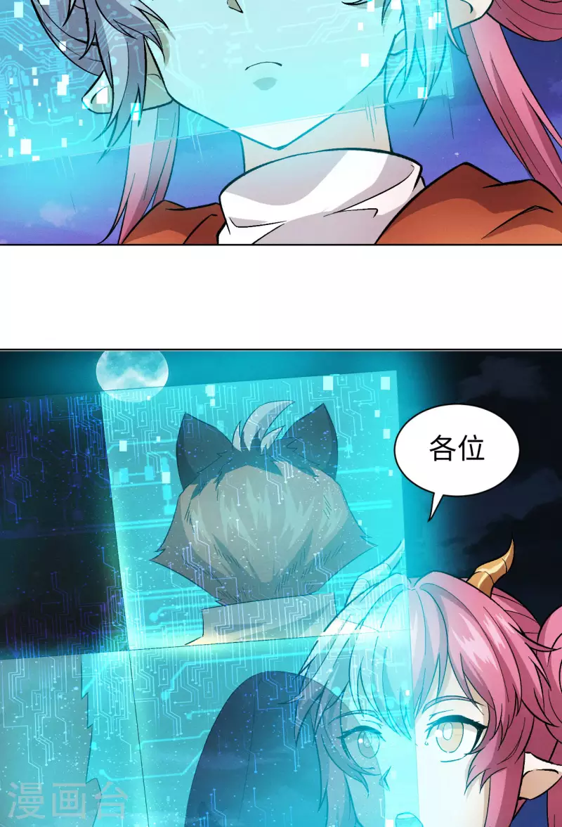 第47话 线索-第48话