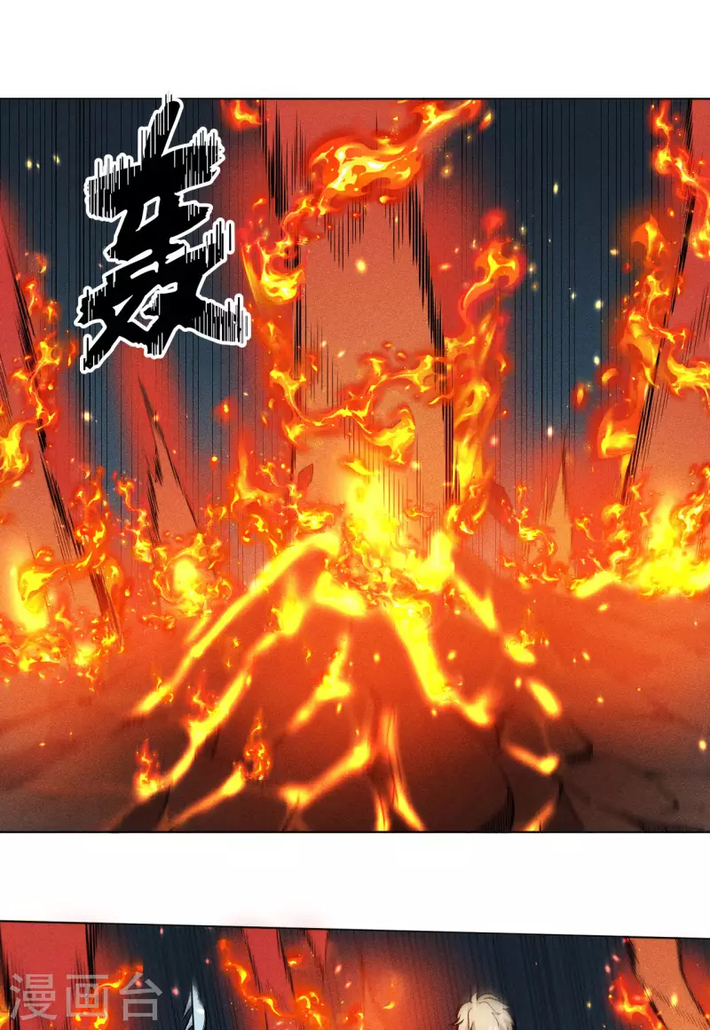 第49话 投降-第50话