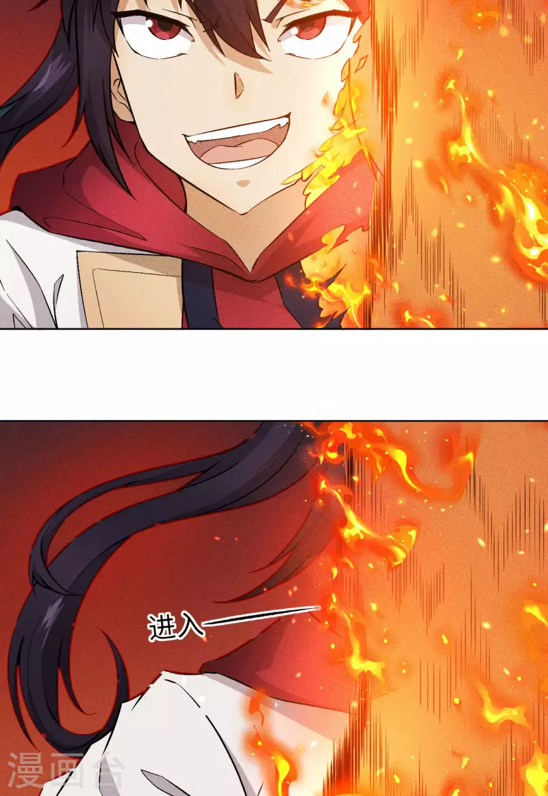 第49话 投降-第50话