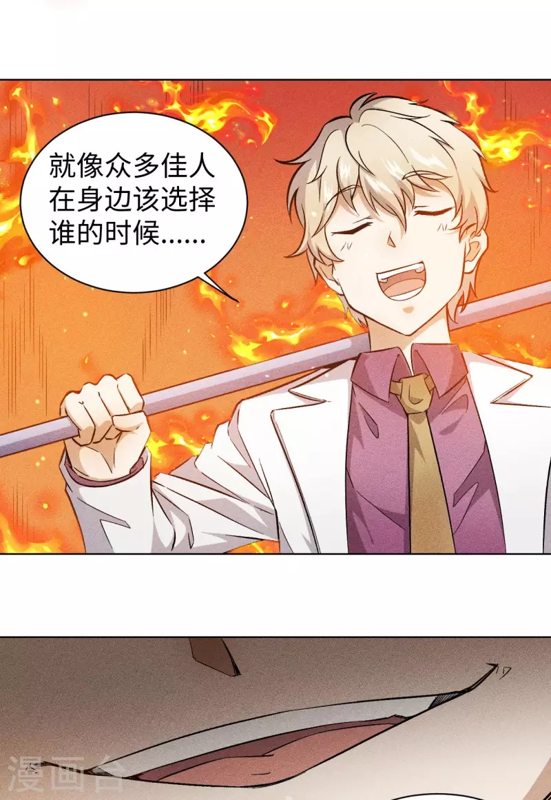 第49话 投降-第50话