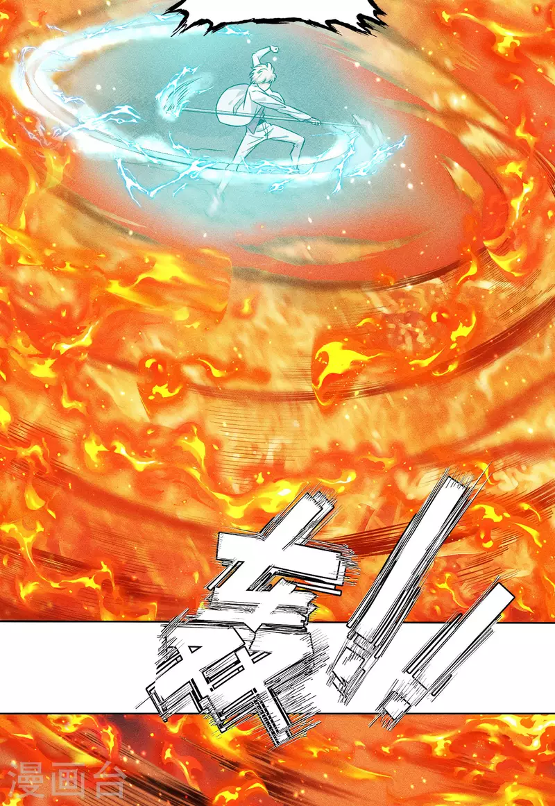 第49话 投降-第50话