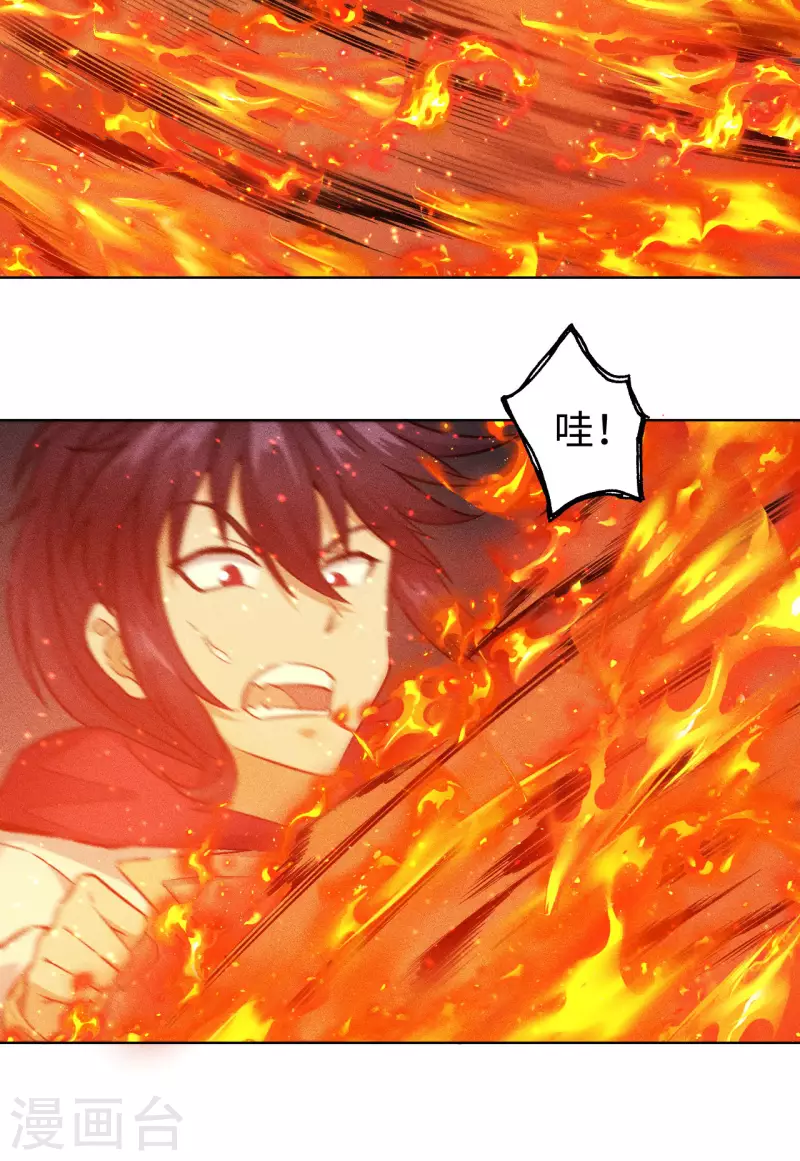 第49话 投降-第50话