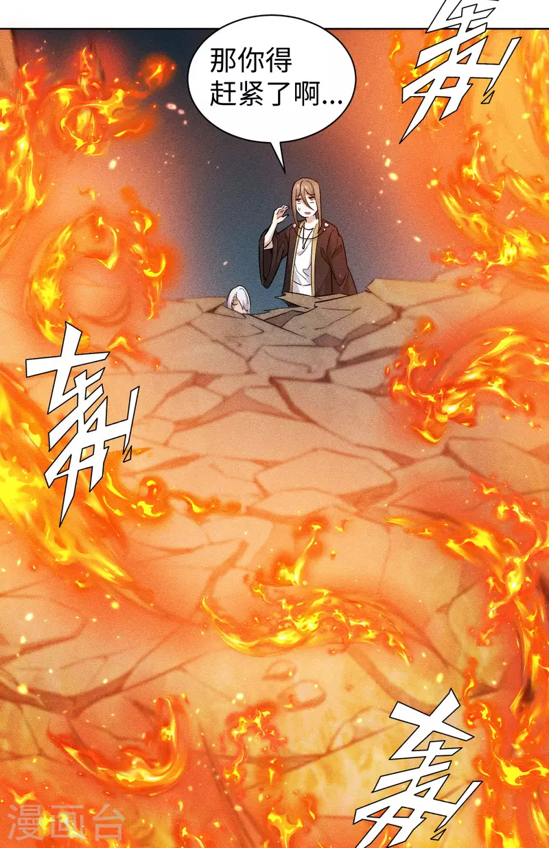 第49话 投降-第50话