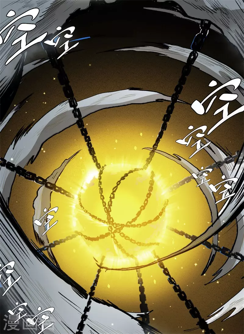 第5话 妖对办来袭-第6话