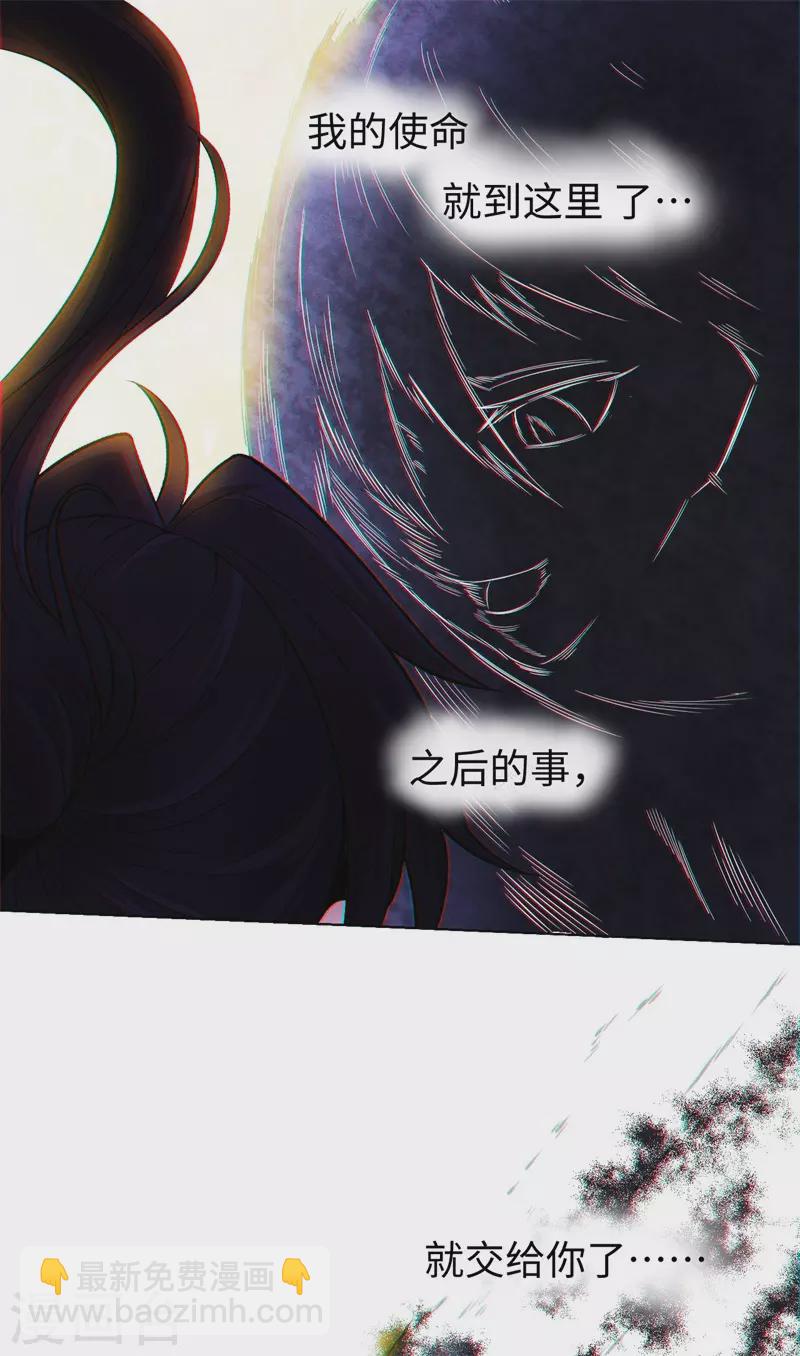 第5话 妖对办来袭-第6话