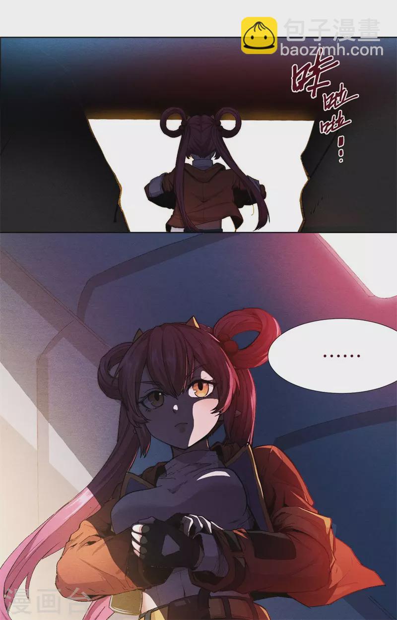 第5话 妖对办来袭-第6话