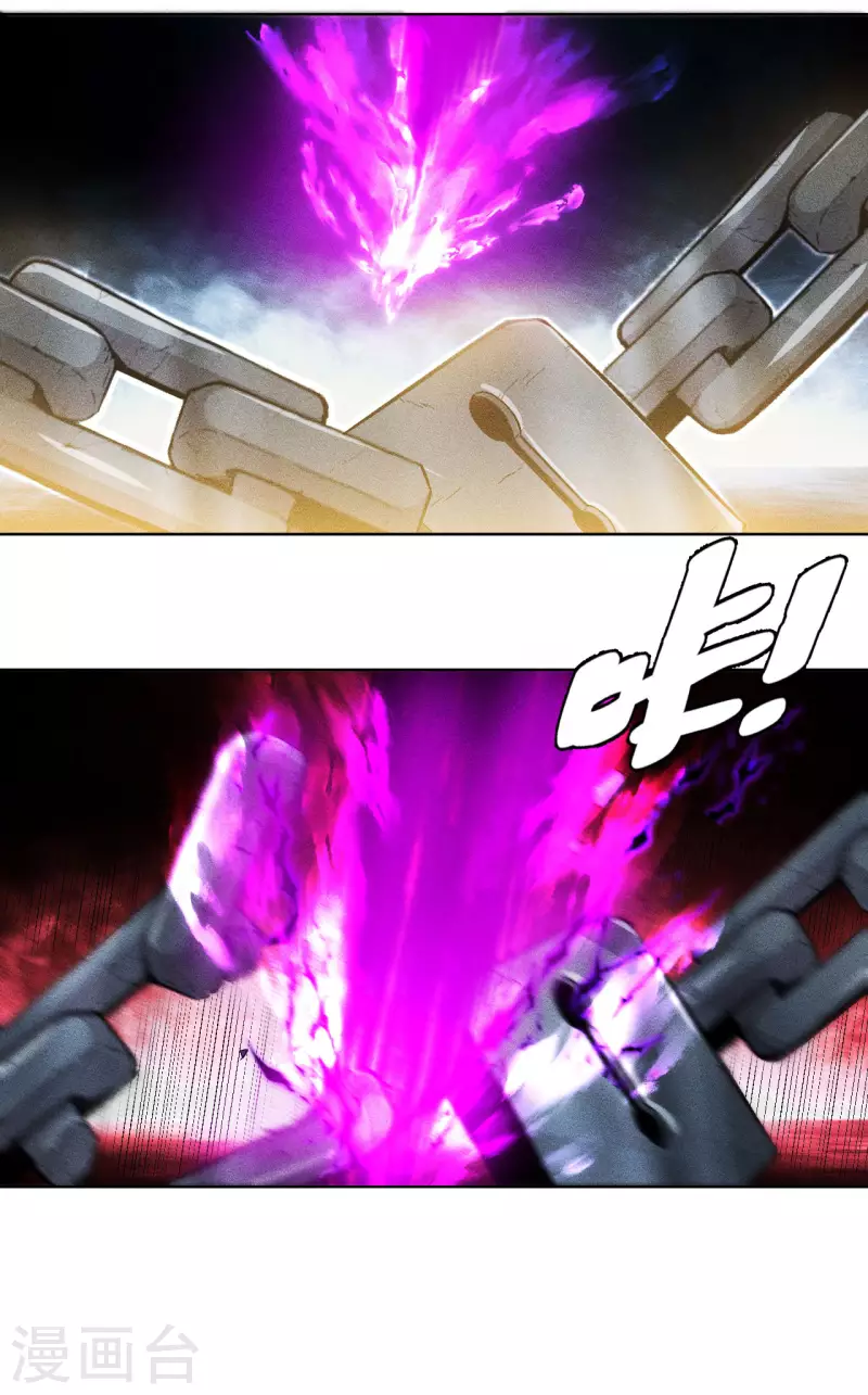 第55话 刺杀-第56话