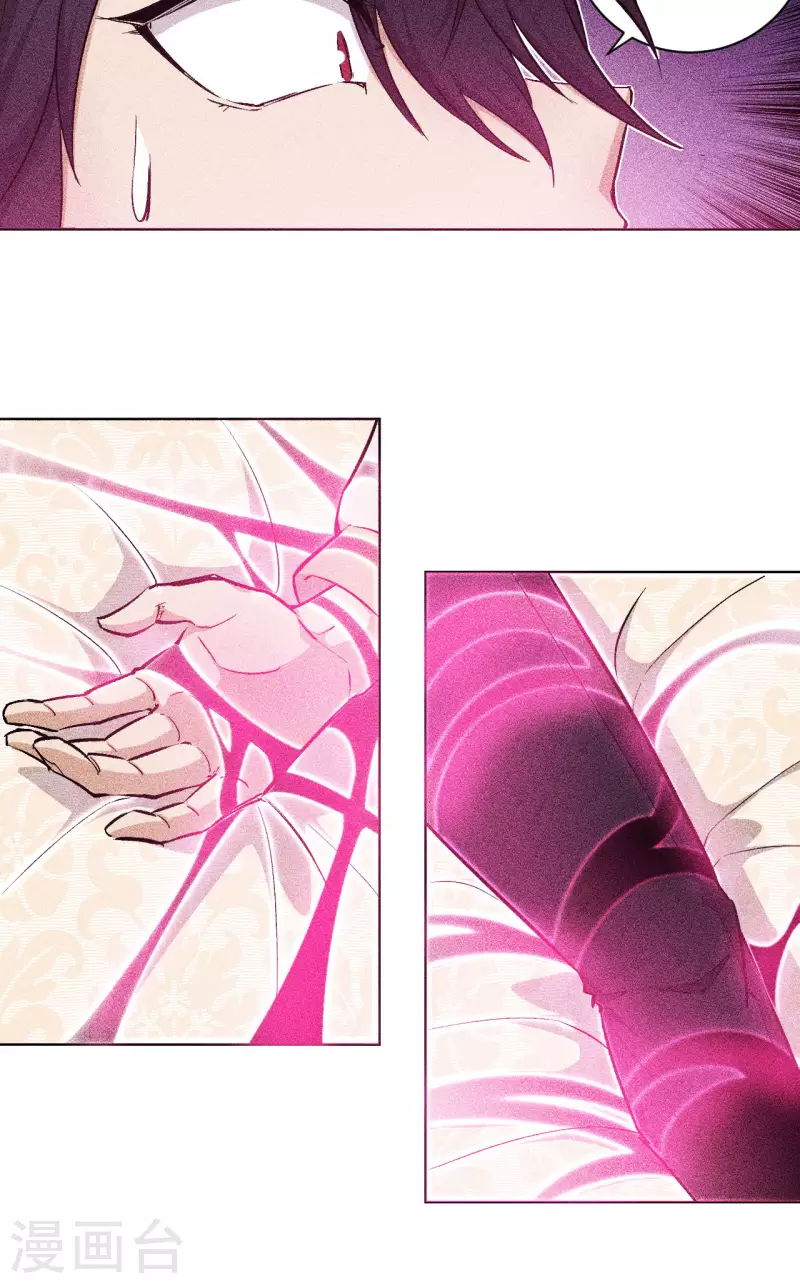 第55话 刺杀-第56话