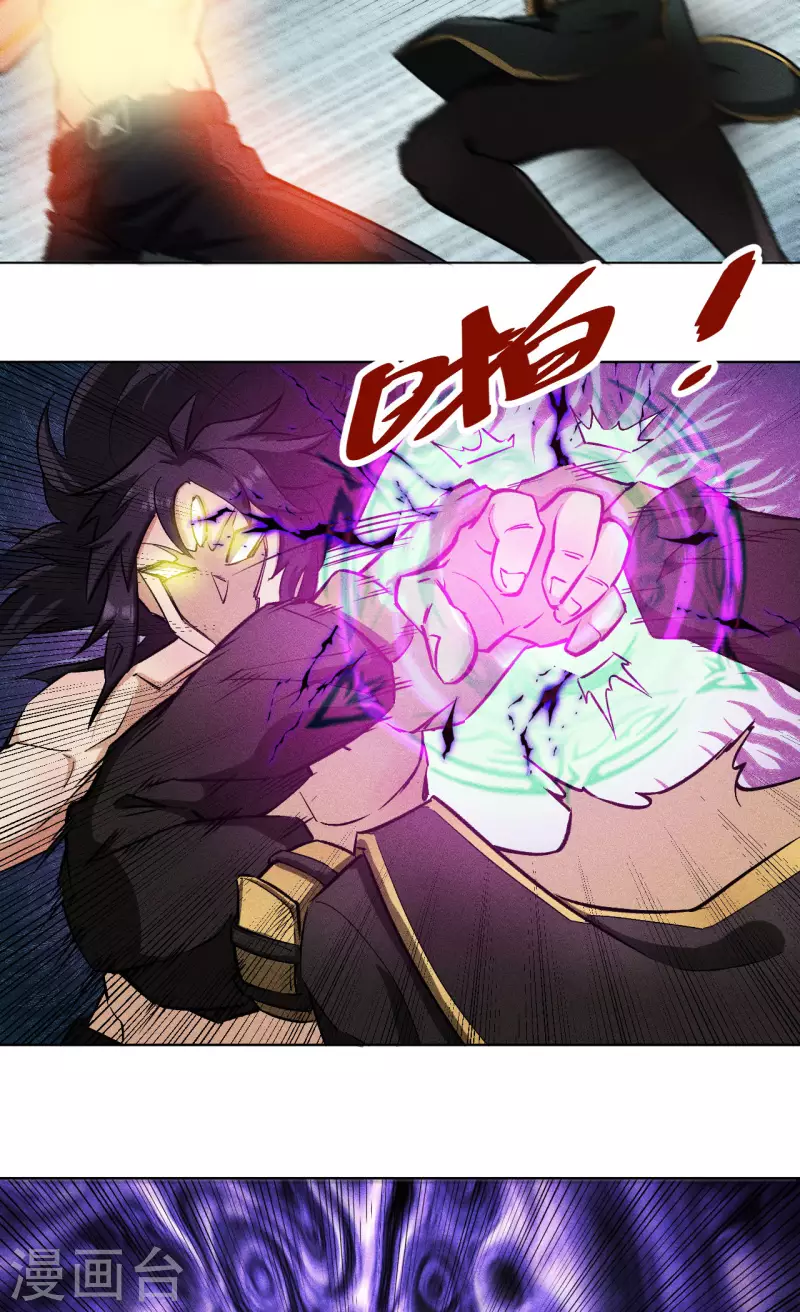 第57话 破阵-第58话