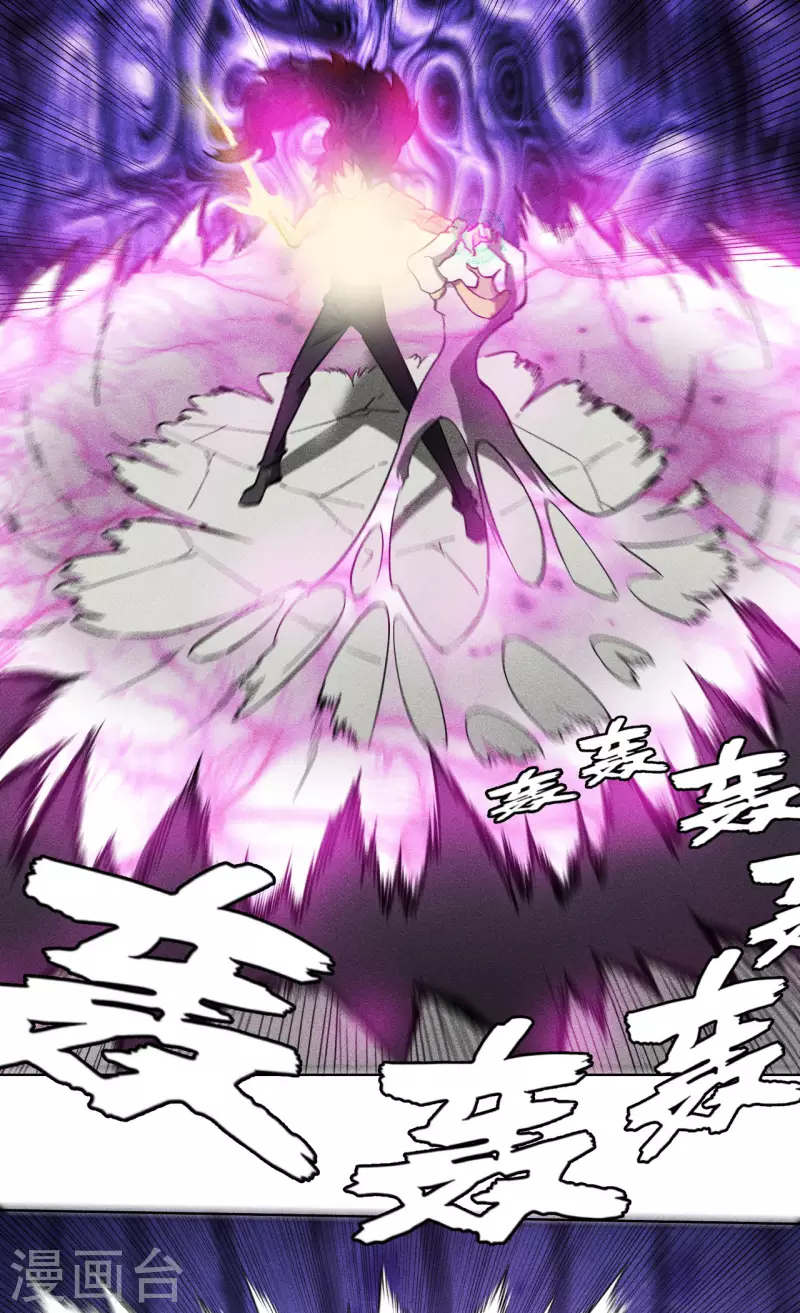 第57话 破阵-第58话