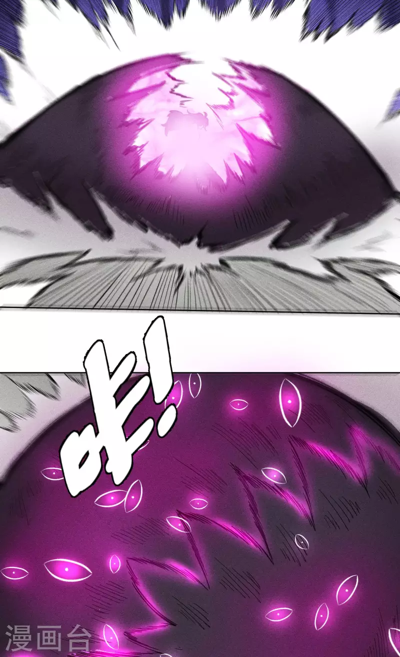 第57话 破阵-第58话