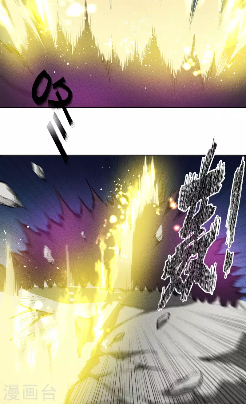 第57话 破阵-第58话