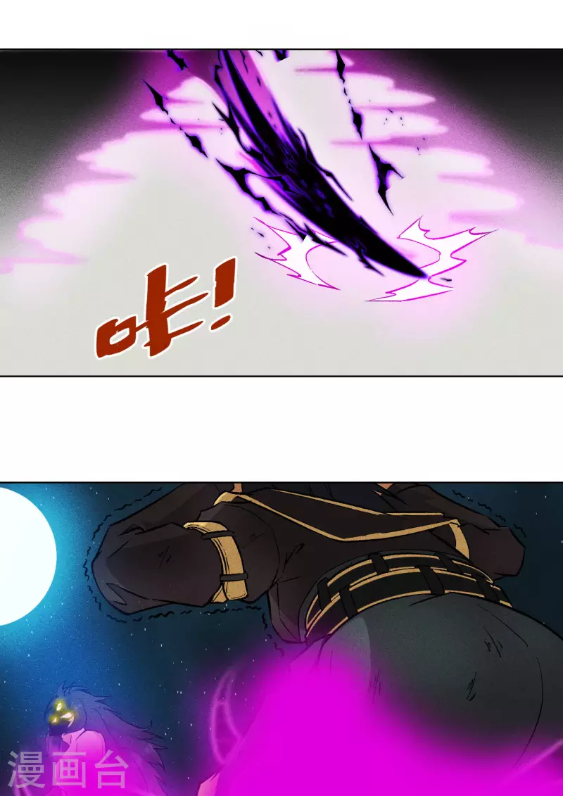 第57话 破阵-第58话