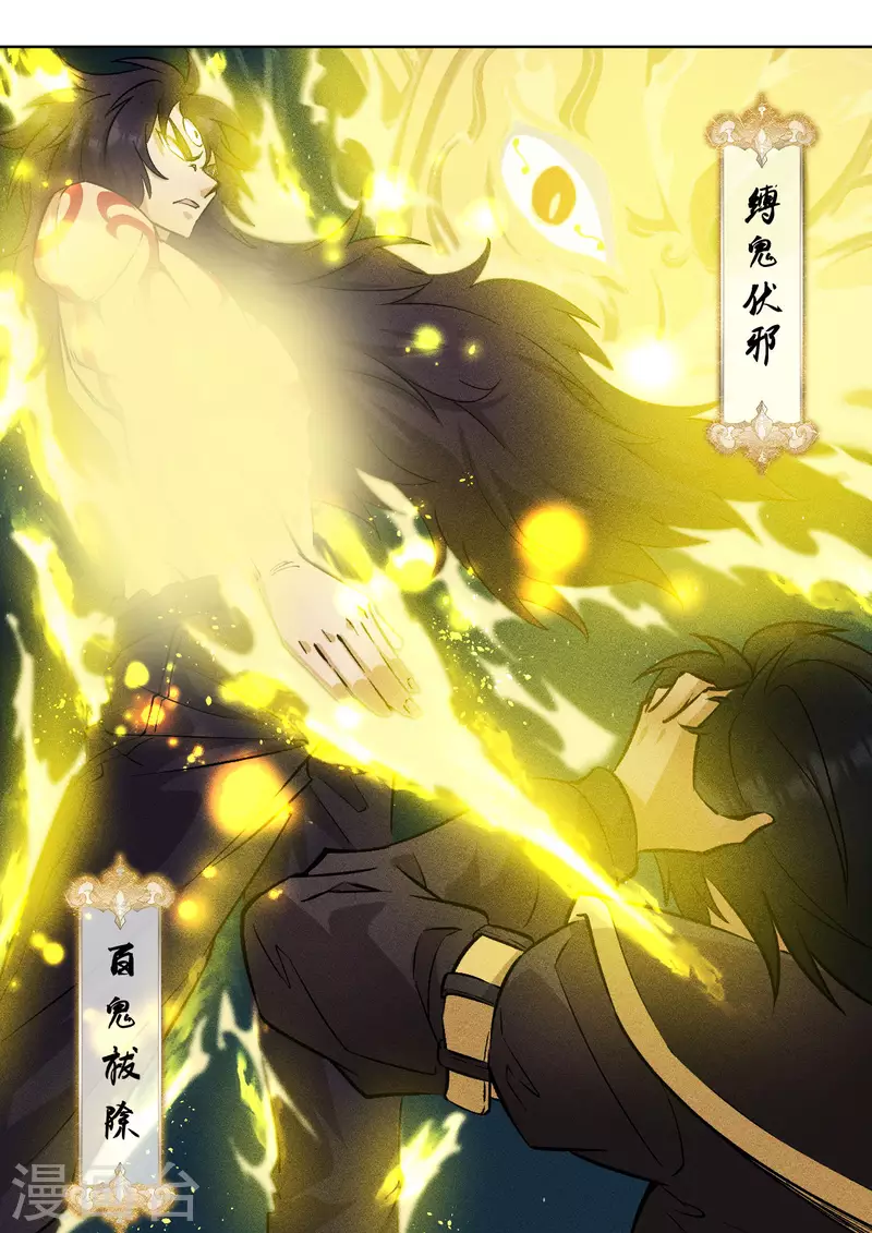 第57话 破阵-第58话