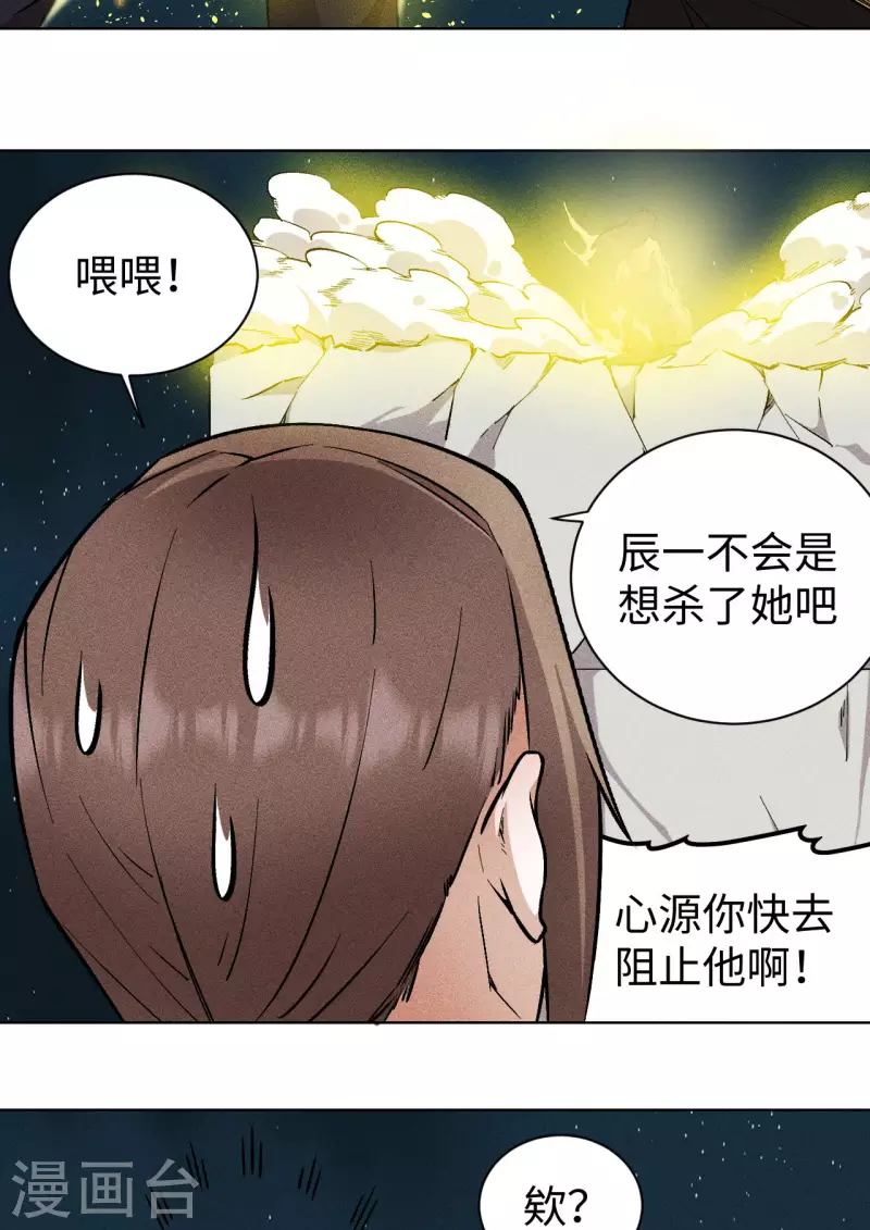 第57话 破阵-第58话