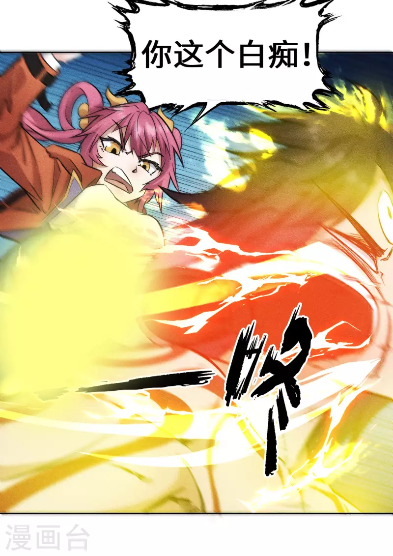 第57话 破阵-第58话