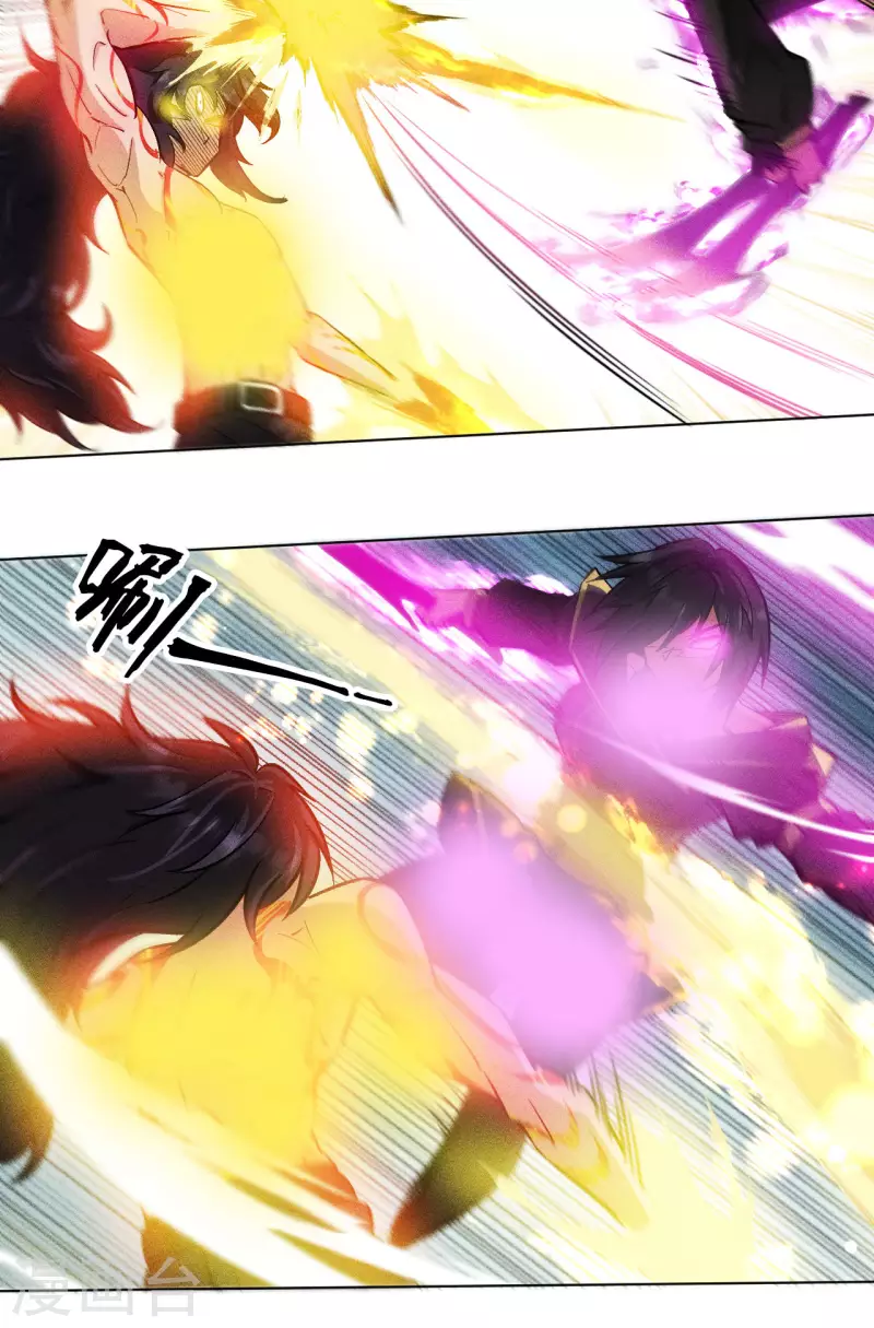 第57话 破阵-第58话