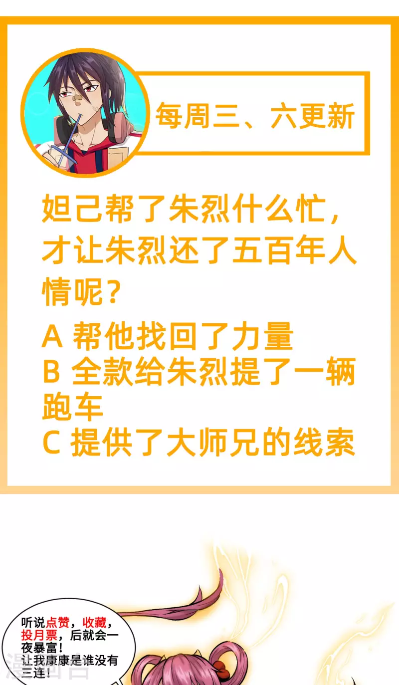 第61话 离开-第62话