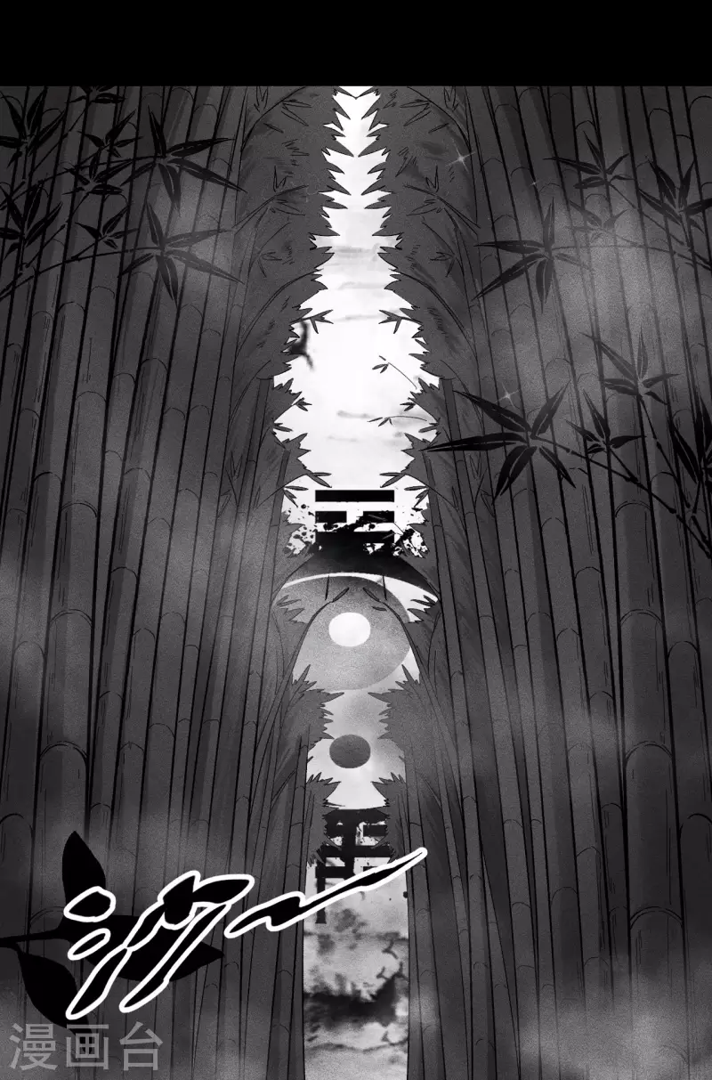 第63话 动手-第64话