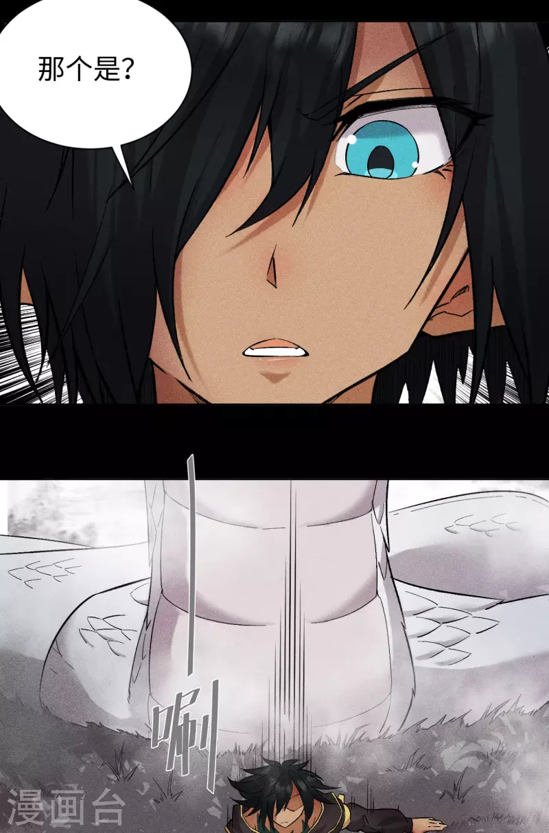 第63话 动手-第64话