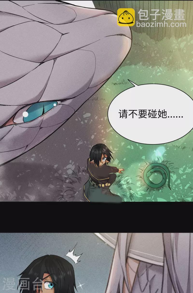 第63话 动手-第64话